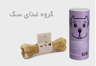 خرید آنلاین غذای سگ